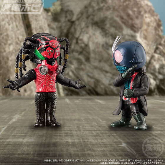 CONVERGE MOTION Shin Kamen Rider OTHER AUGMENTS SET