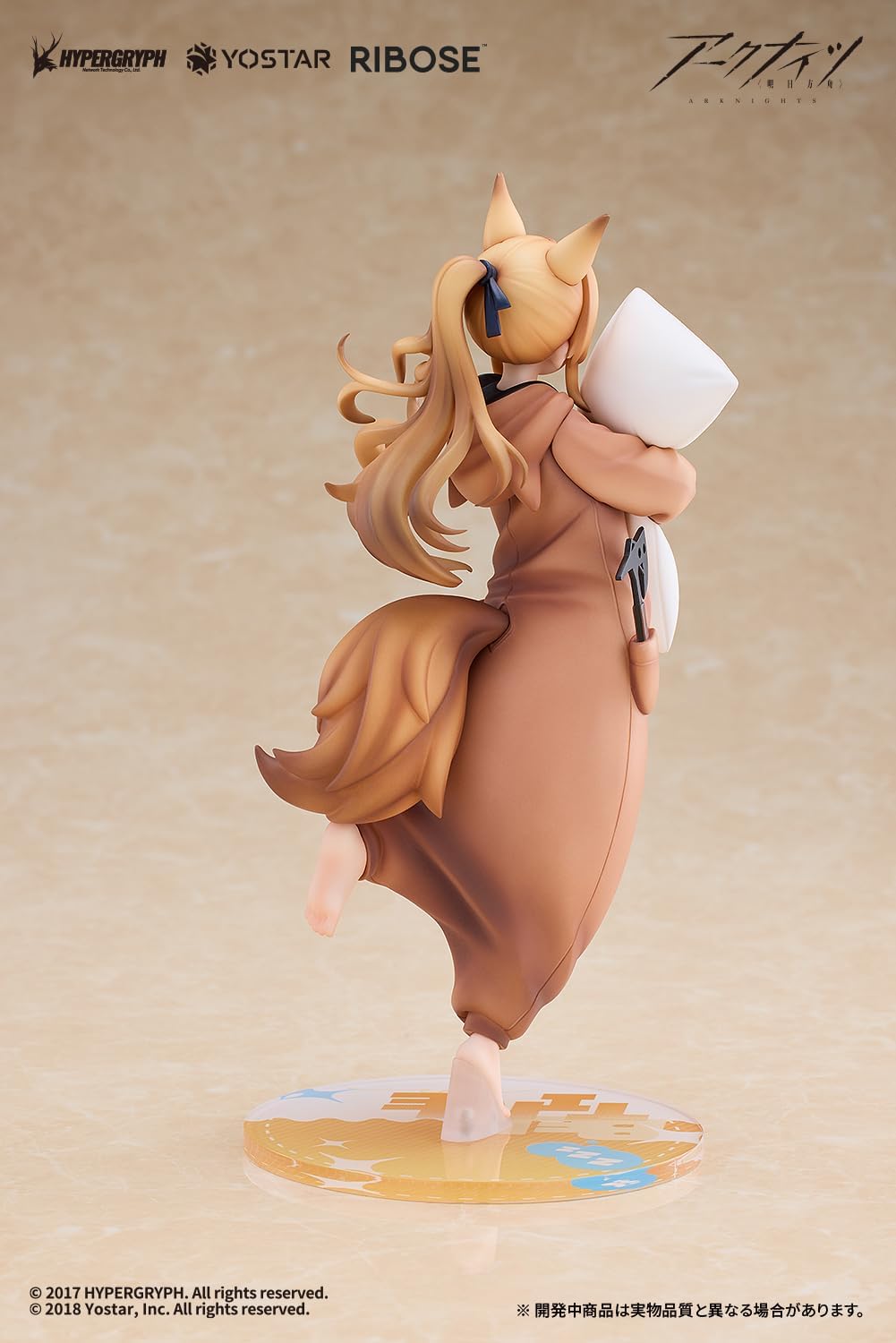 Arknights Keobe Pajama Party Ver