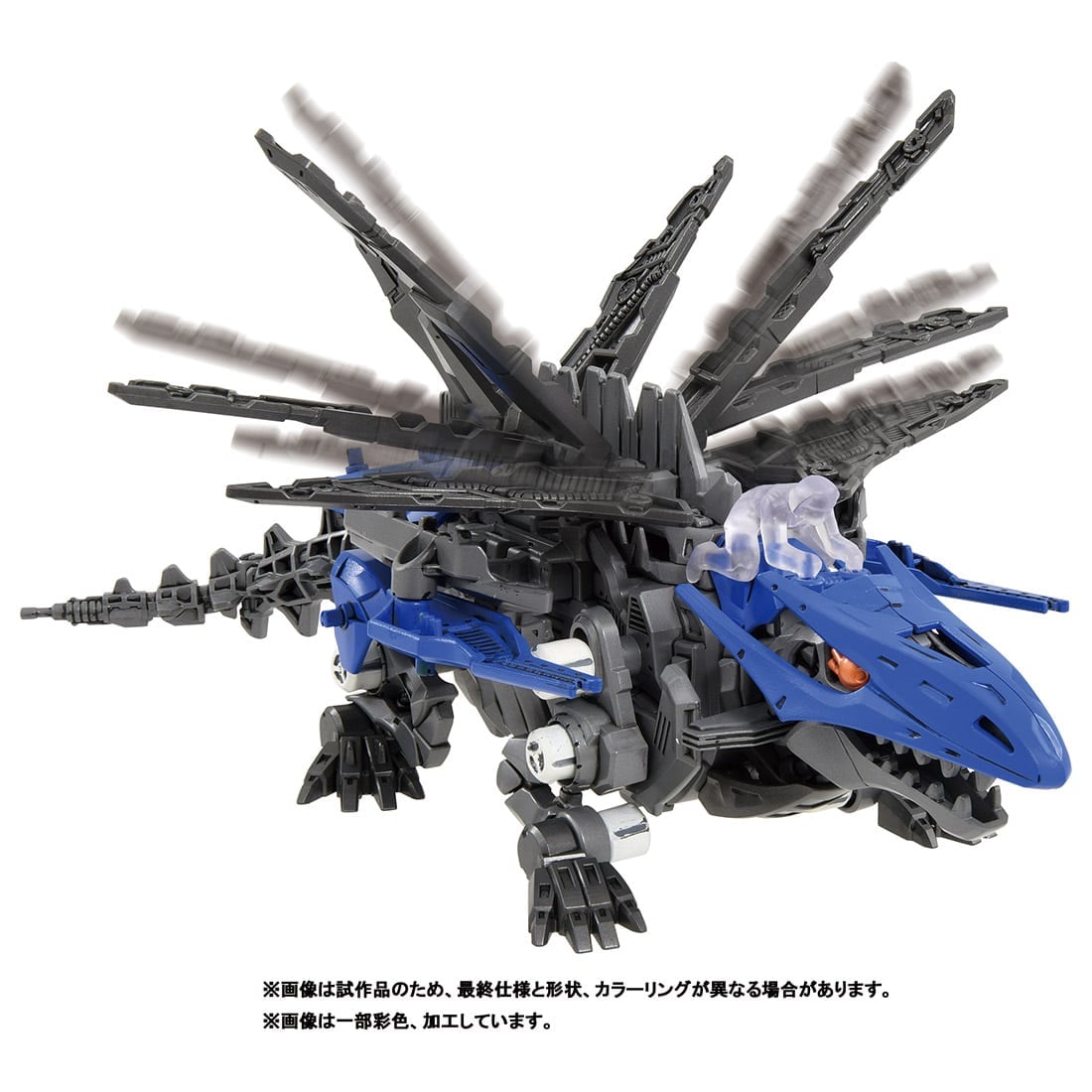 Zoids ZWA02 Dimepulsar 40TH