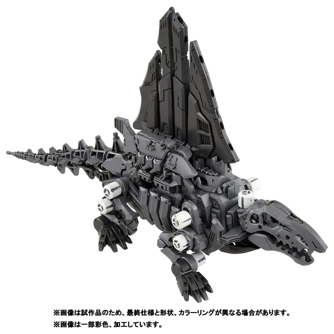 Zoids ZWA02 Dimepulsar 40TH