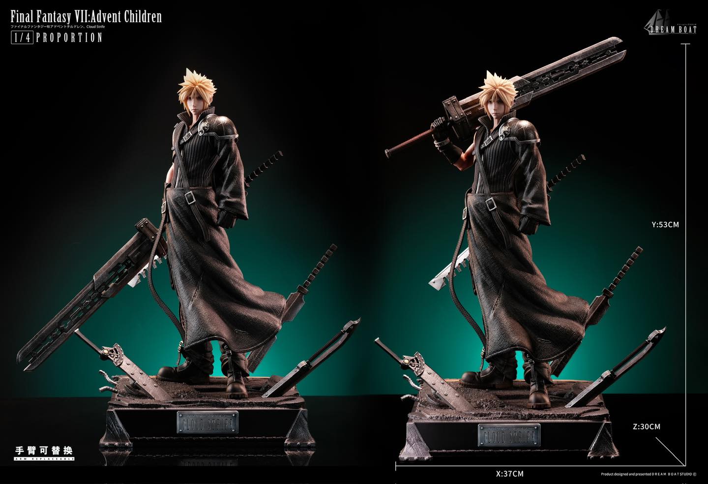 Cloud - Final Fantasy VII Advent Children 1/4
