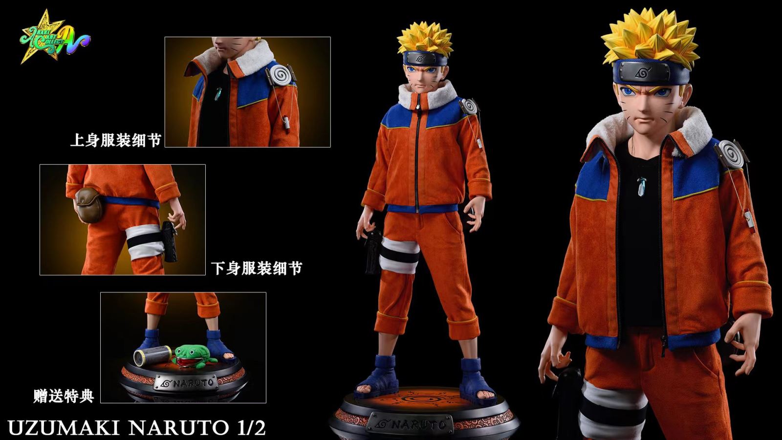 Uzumaki Naruto
