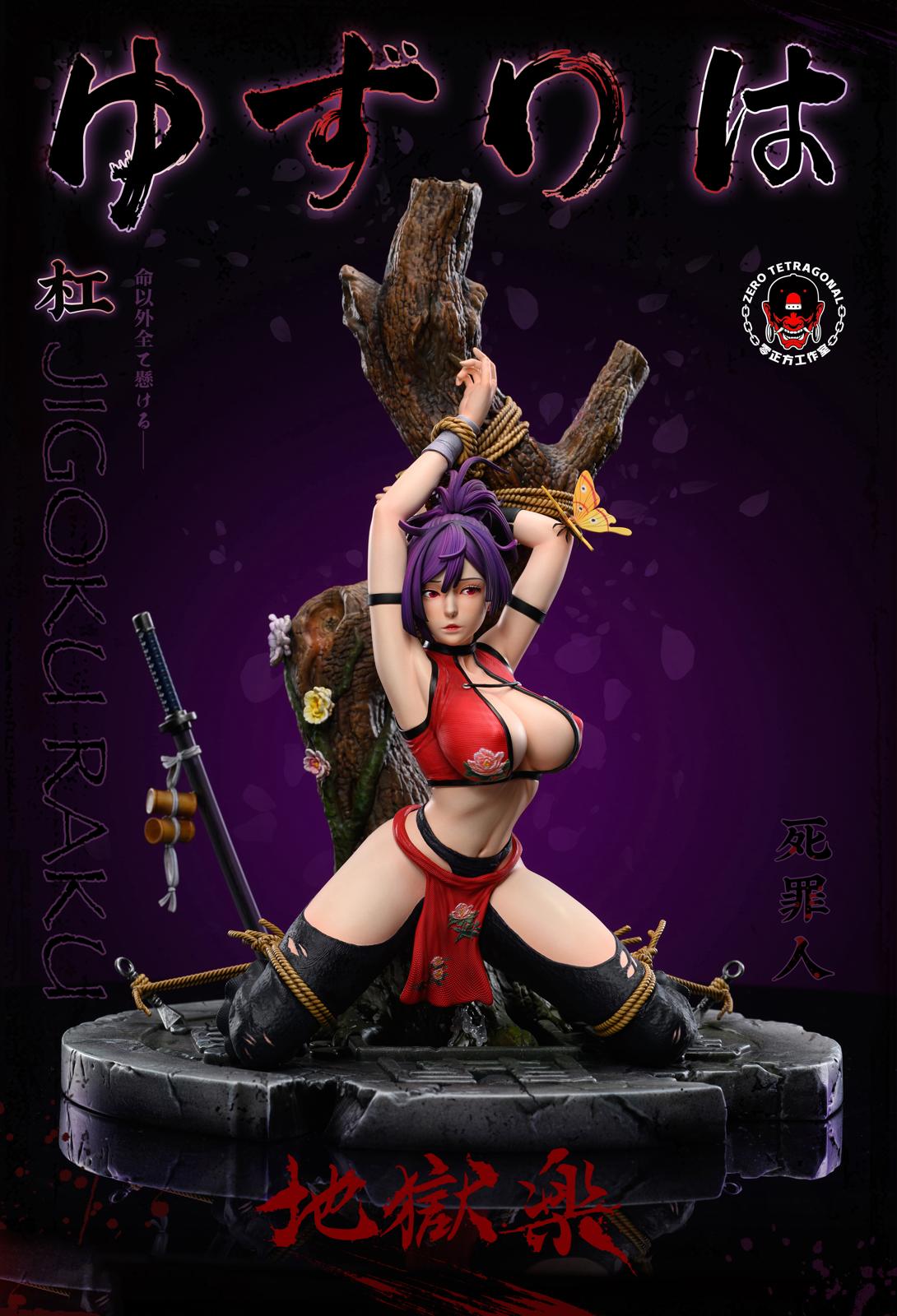 Yuzuriha - Hell's Paradise