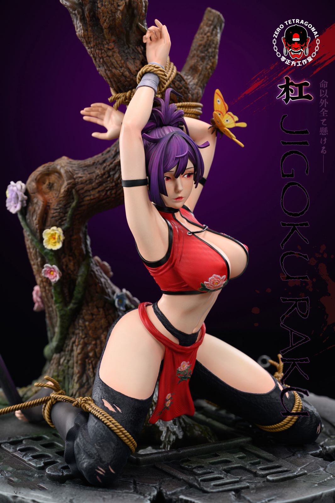 Yuzuriha - Hell's Paradise