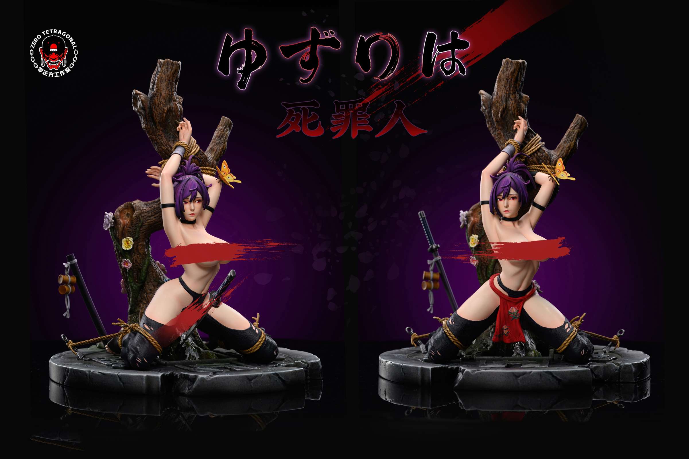 Yuzuriha - Hell's Paradise