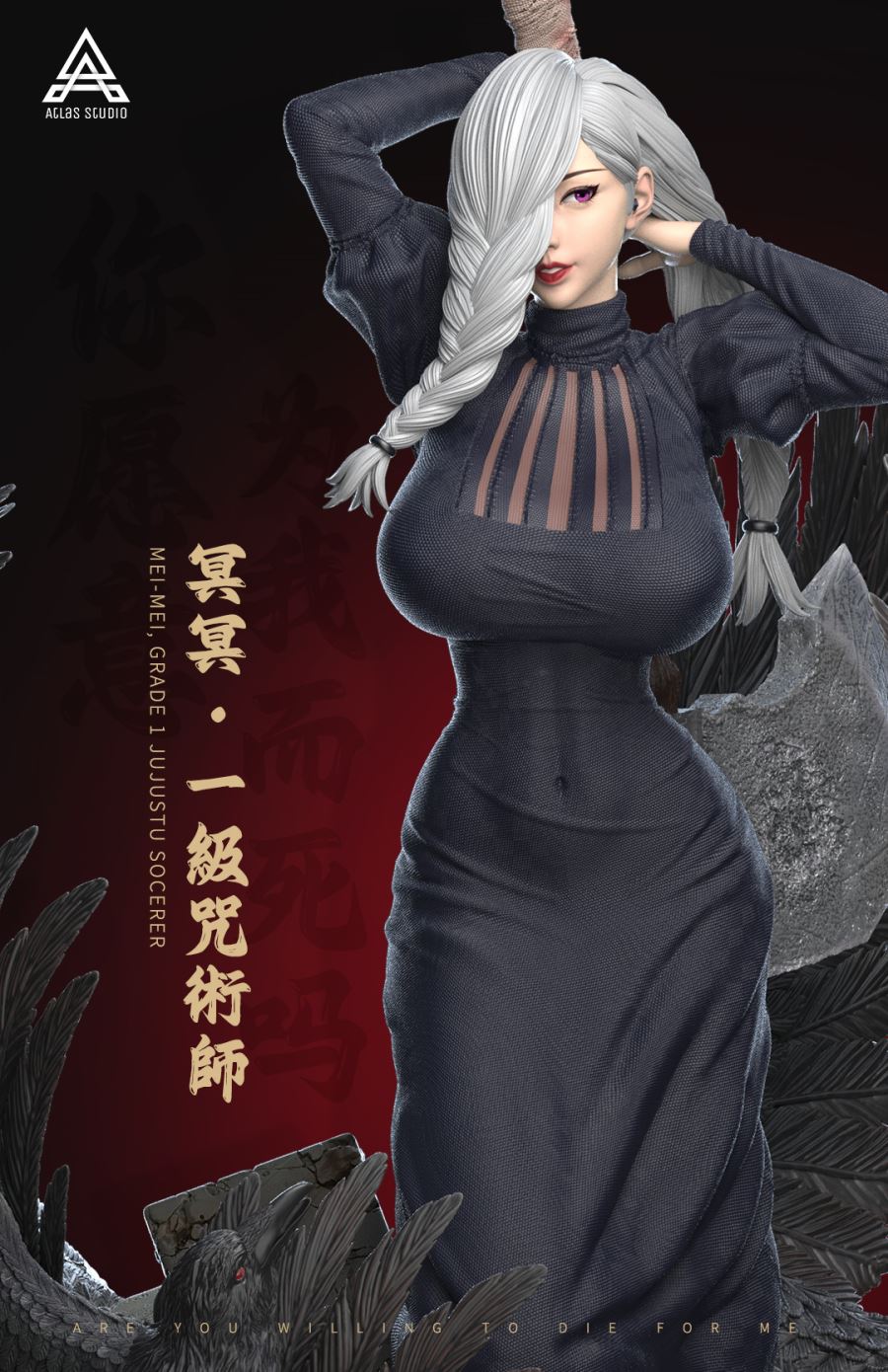 Mei Mei - Jujutsu Kaisen