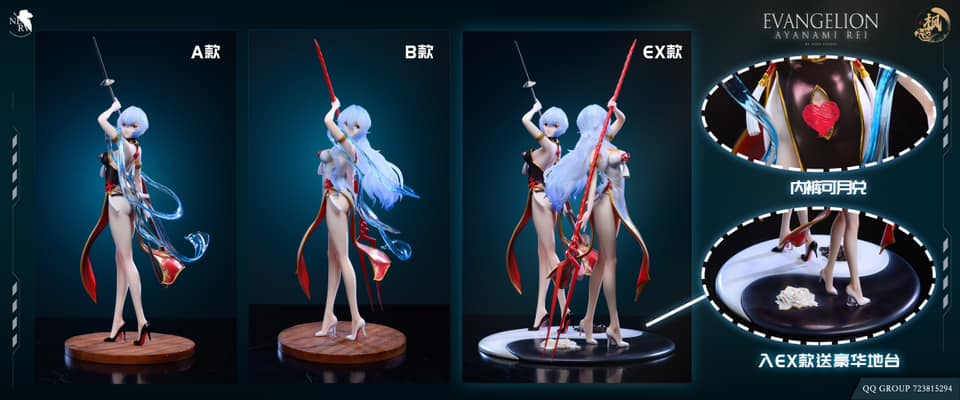 Rei Ayanami - Neon Genesis Evangelion