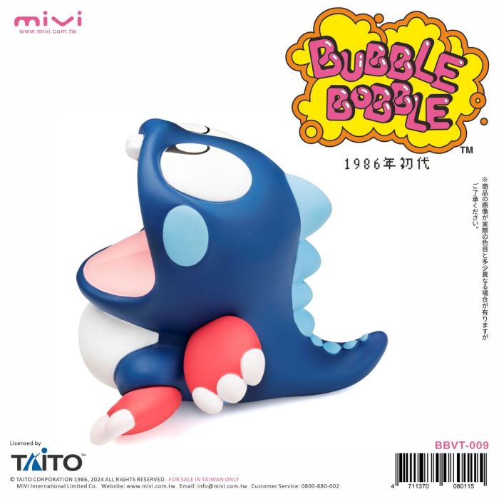 1986 First Generation Bubble Bobble Vinyl Doll Poppyron Open Mouth