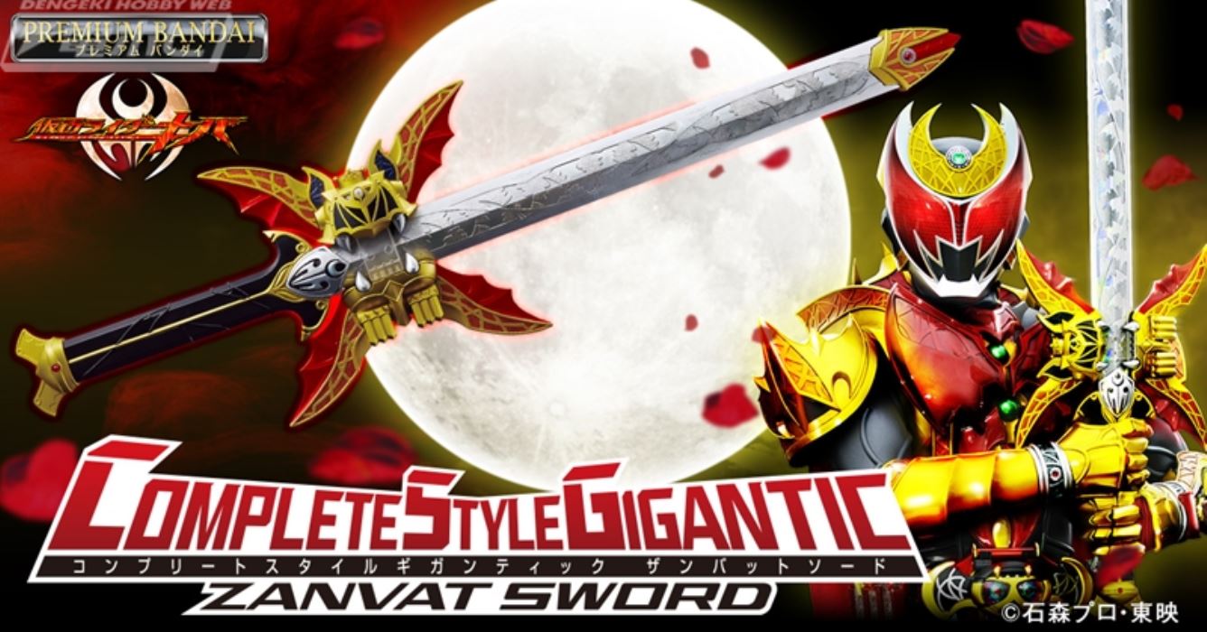 CSG Zanbat Sword