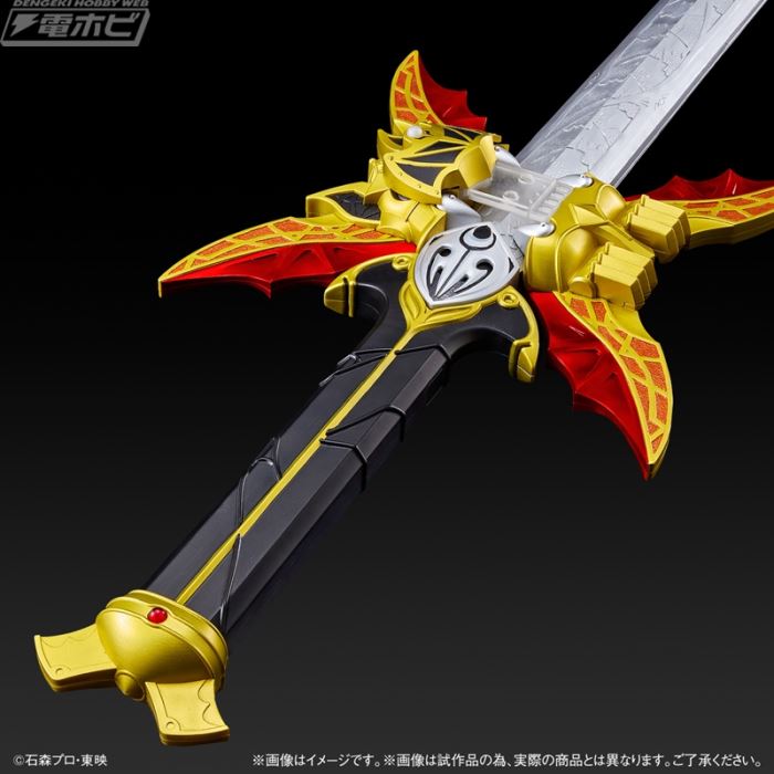 CSG Zanbat Sword
