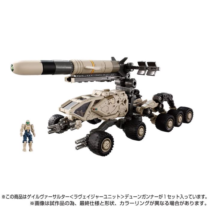 Diaclone Gale Versalter <Ravager Unit> Dune Gunner