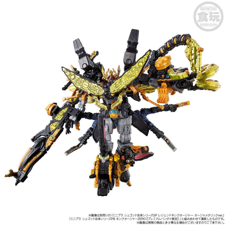 Minipla PB Tarantula Abyss & King Caucasus Kabuto Oja Metallic ver. & Guardian Weapons