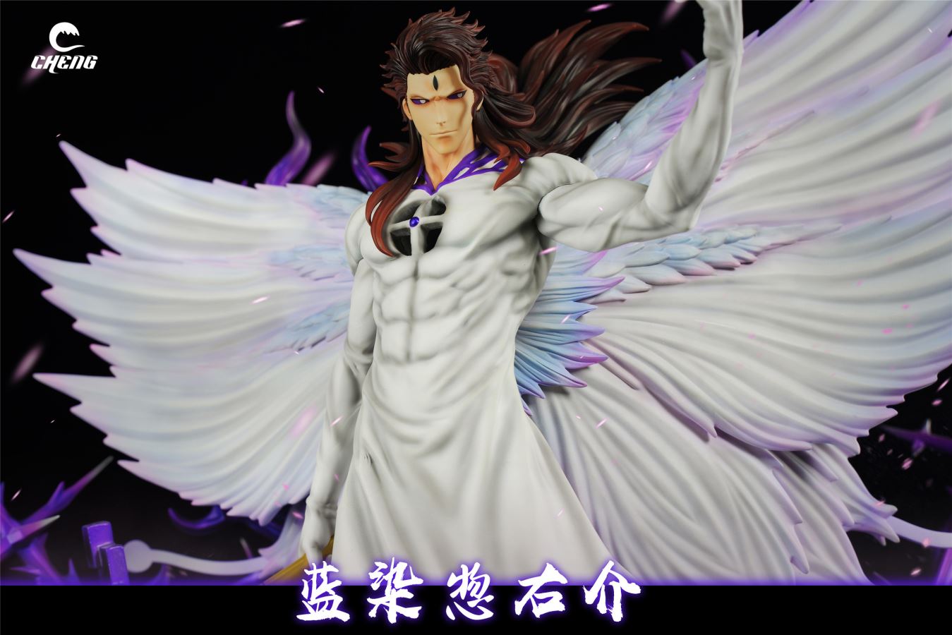Aizen Sousuke - Bleach