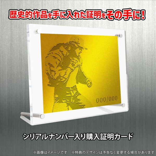 THE KING OF COLLECTORS'24 SPECIAL Terry Bogard