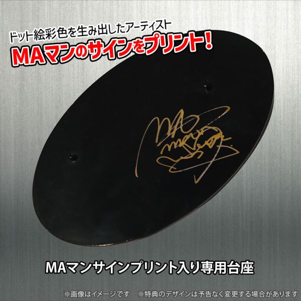 THE KING OF COLLECTORS'24 SPECIAL Terry Bogard