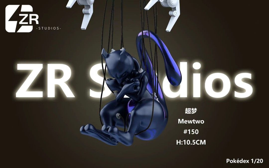 Mewtwo - Pokemon