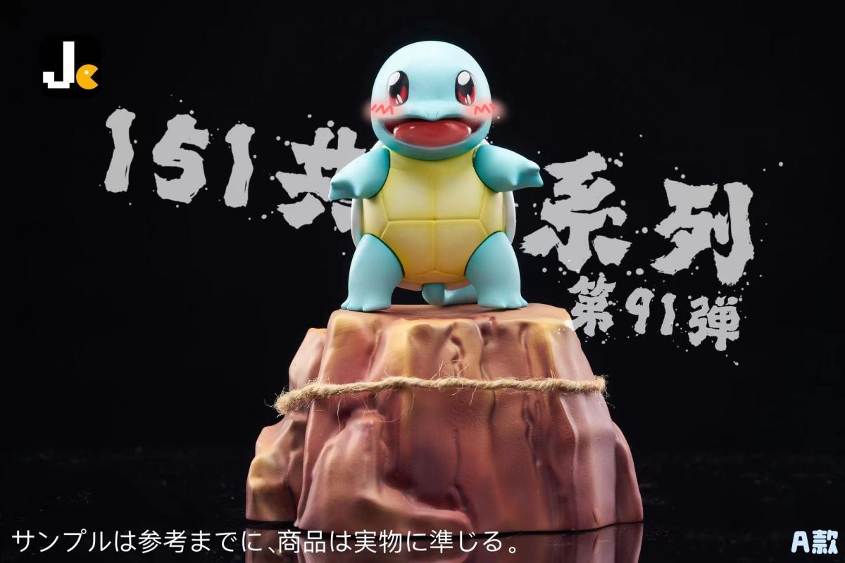 Squirtle - Pokemon