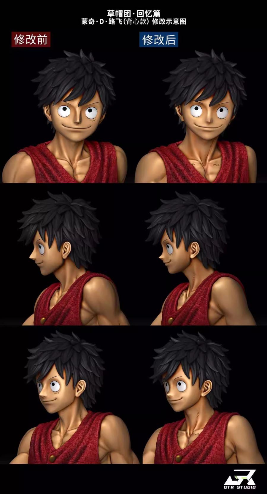 Luffy - One Piece