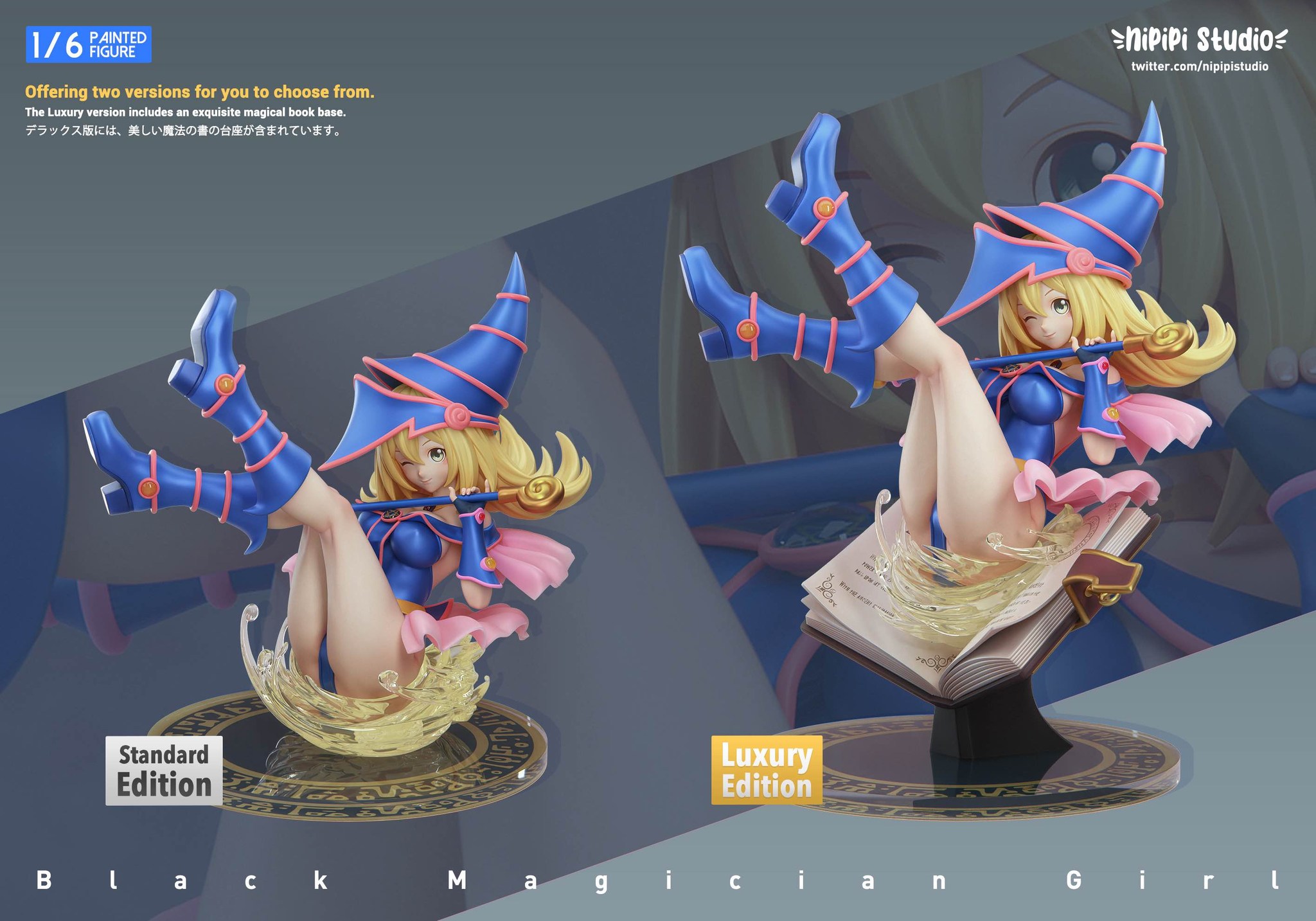 Dark Magician Girl - Yu-Gi-Oh 1/6