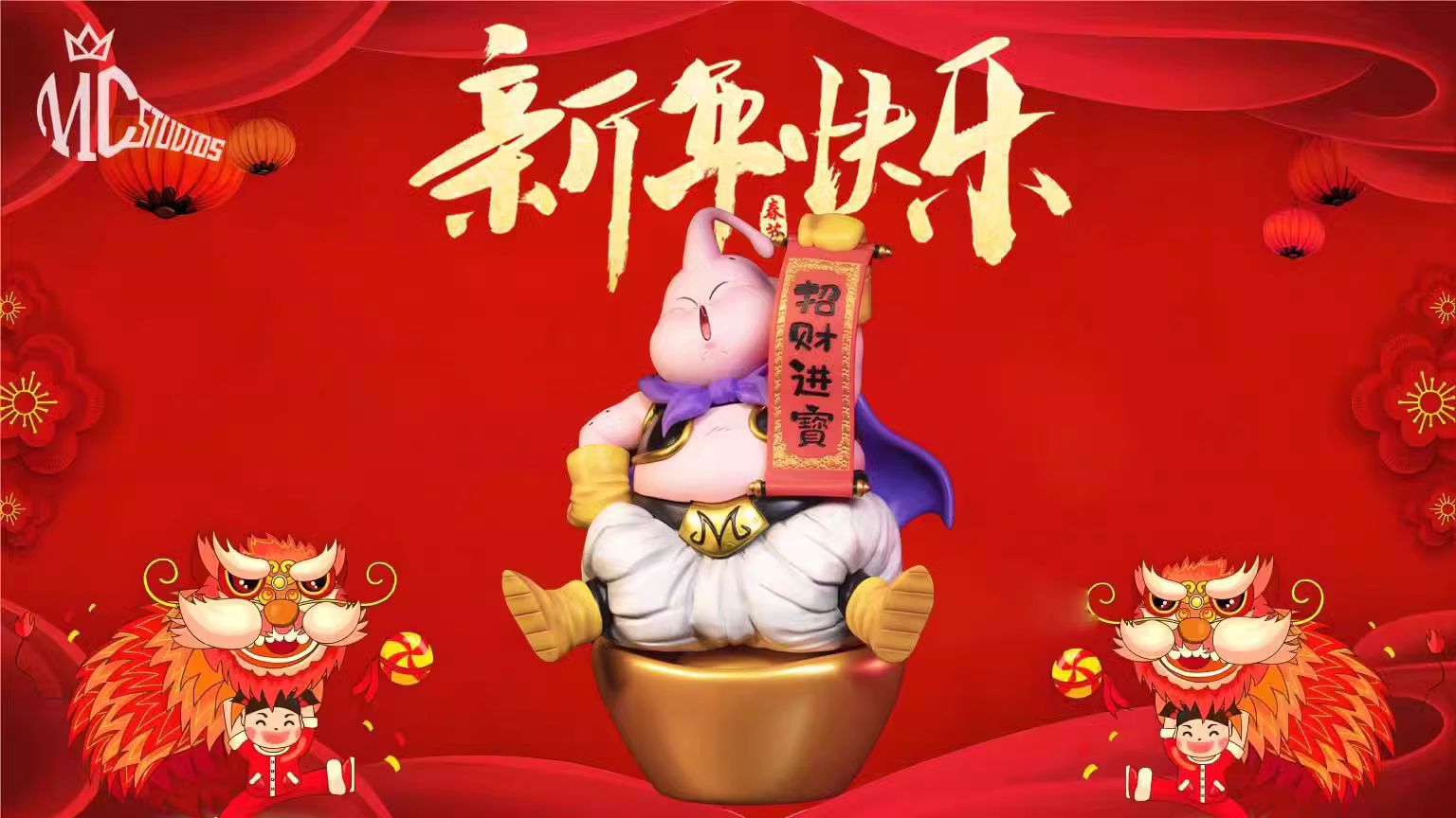 Money Coming in Fat Buu - Dragon Ball