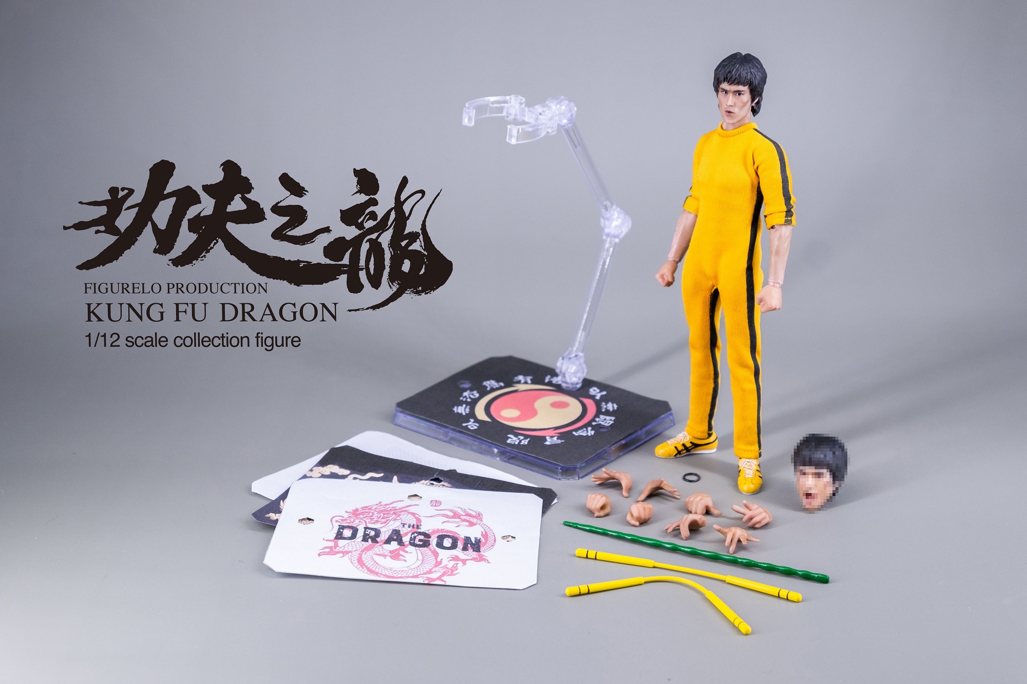 Kung Fu Dragon 1/12