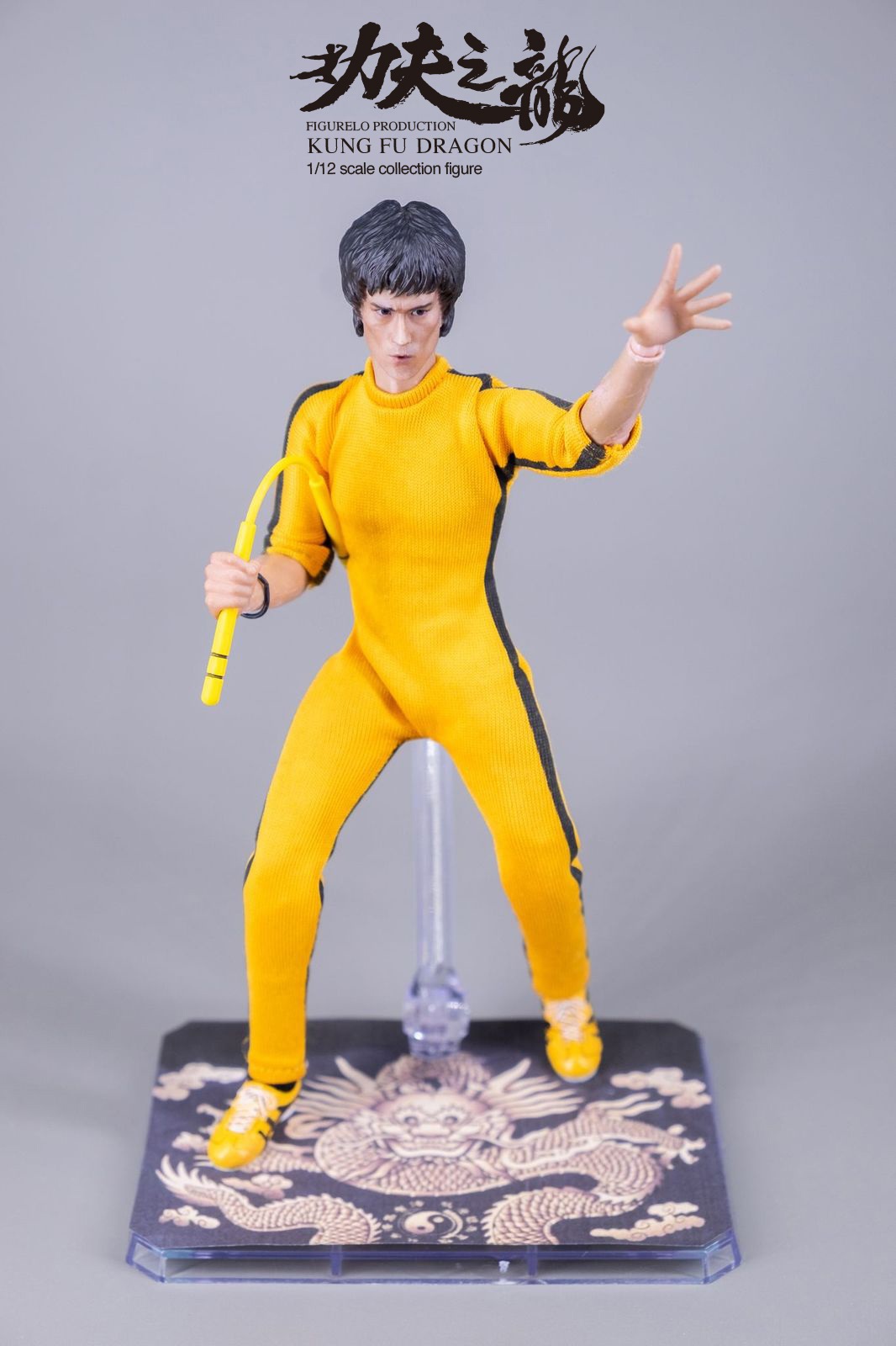 Kung Fu Dragon 1/12