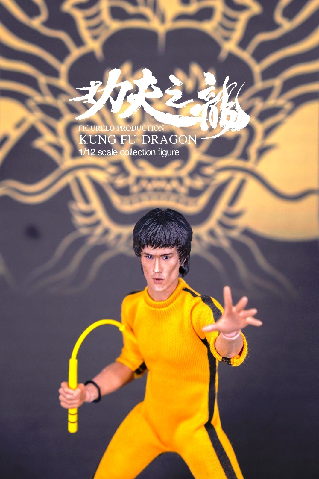 Kung Fu Dragon 1/12