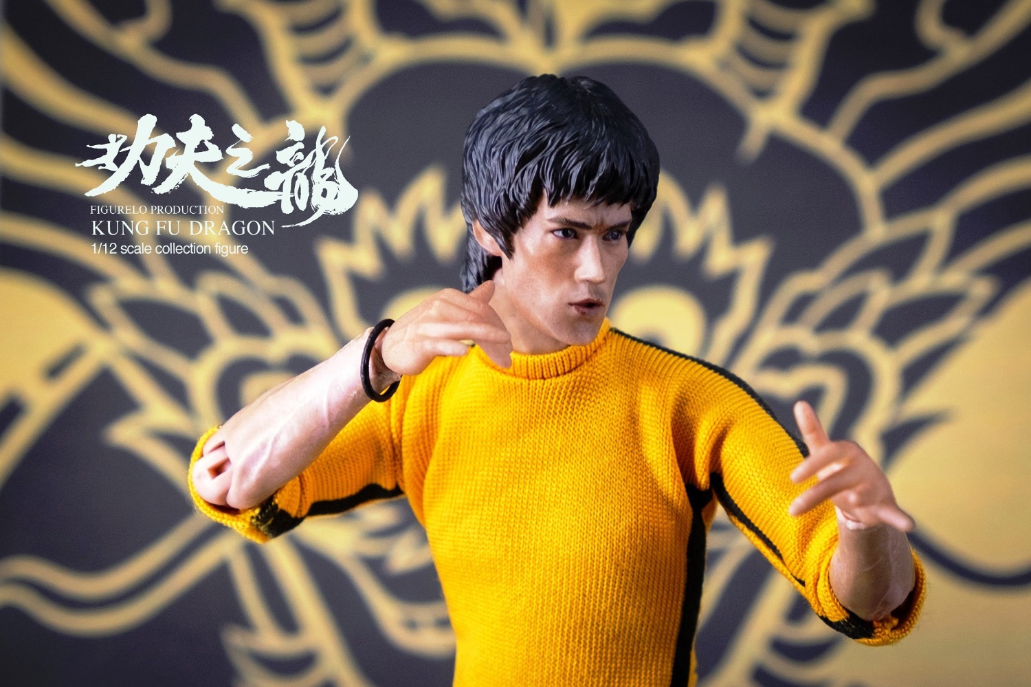 Kung Fu Dragon 1/12