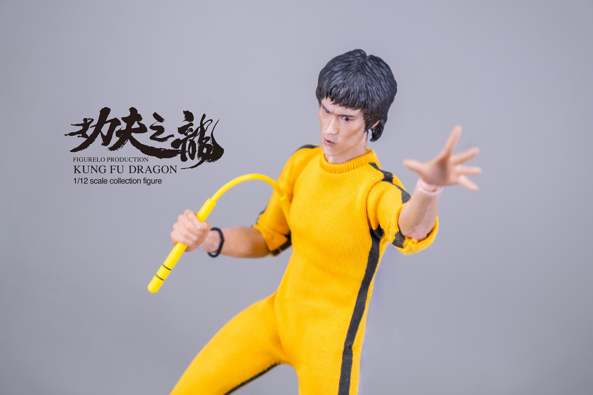 Kung Fu Dragon 1/12