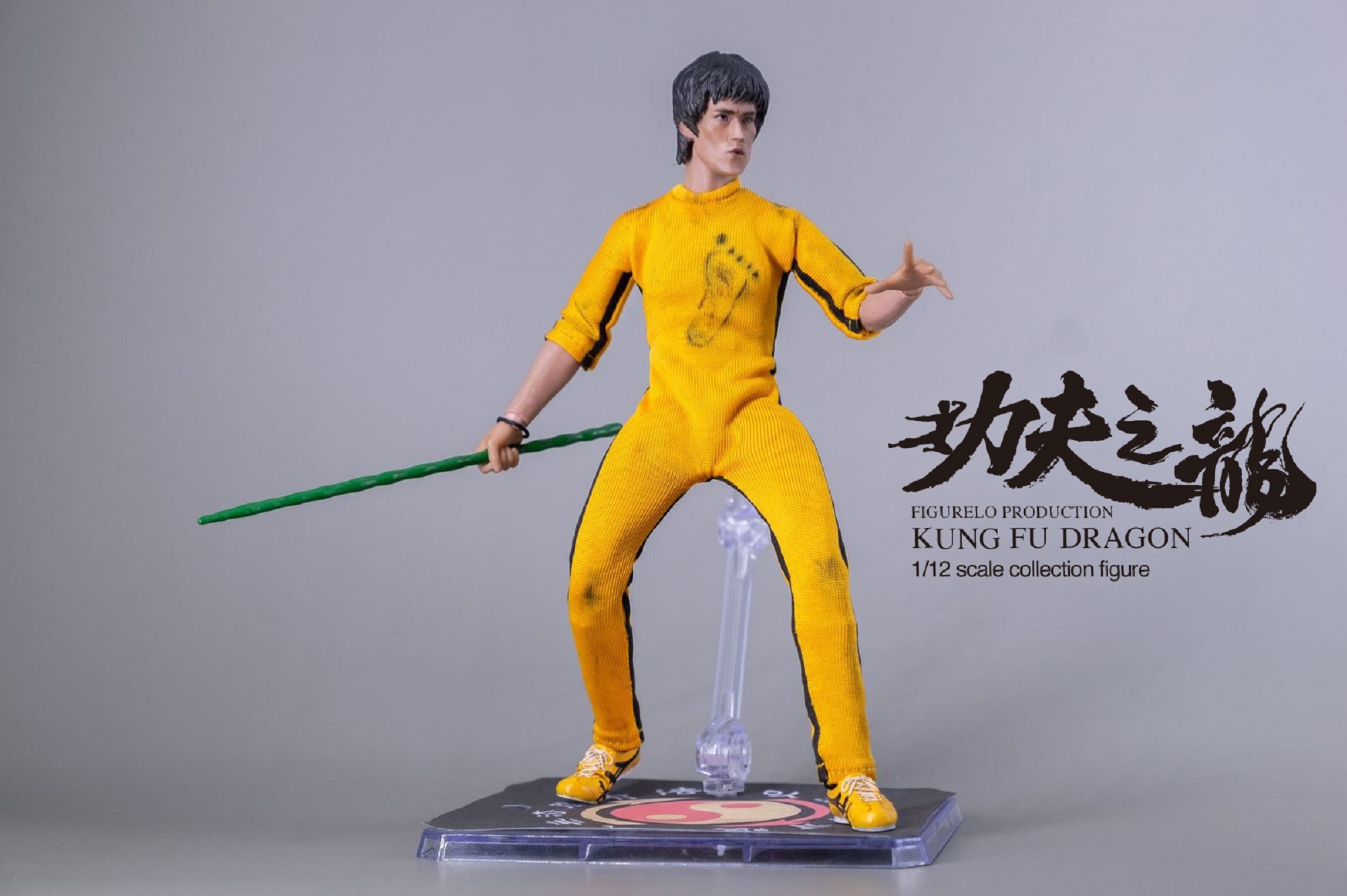 Kung Fu Dragon 1/12