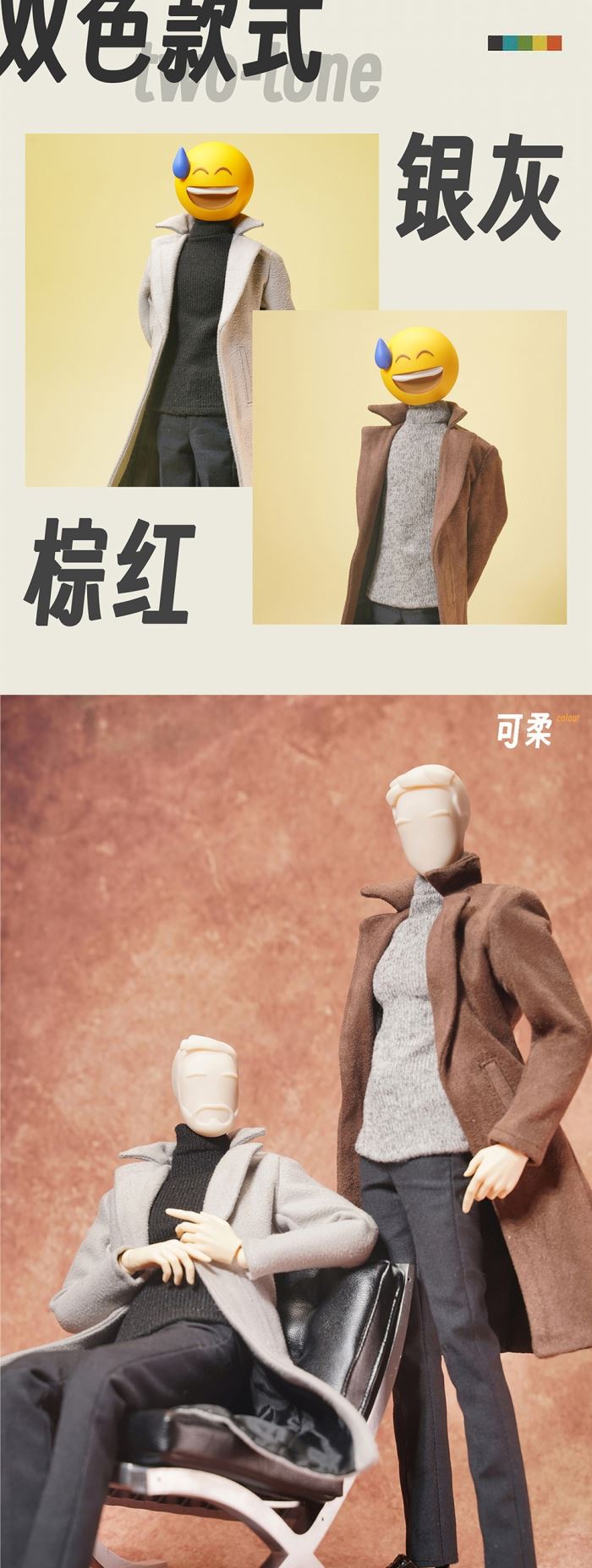 gentleman's slim coat suit 1/6