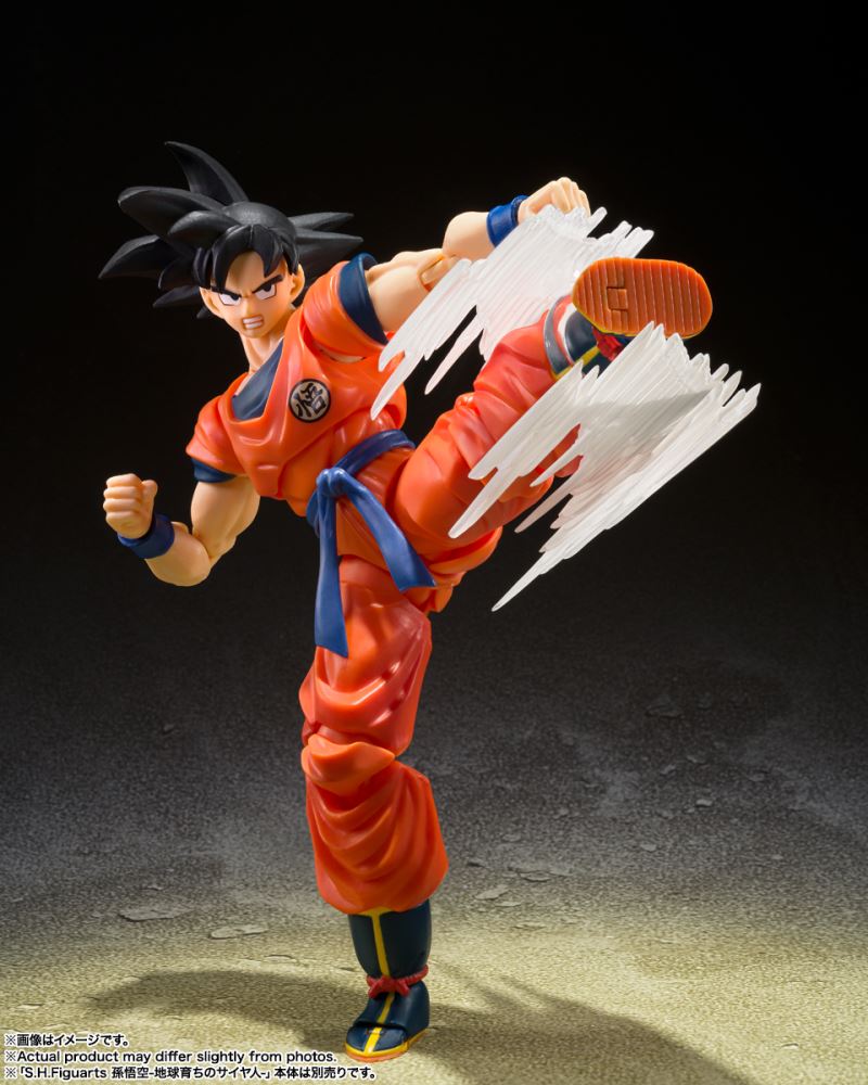 SHFiguarts Son Goku effect parts set
