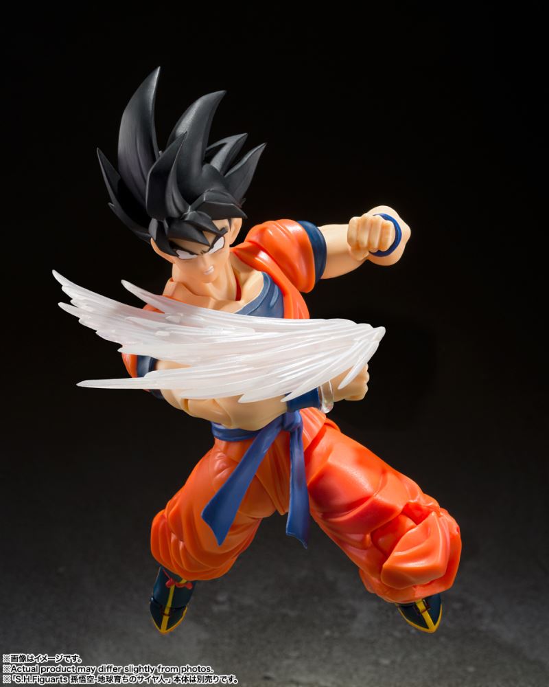 SHFiguarts Son Goku effect parts set