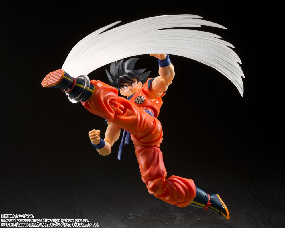 SHFiguarts Son Goku effect parts set