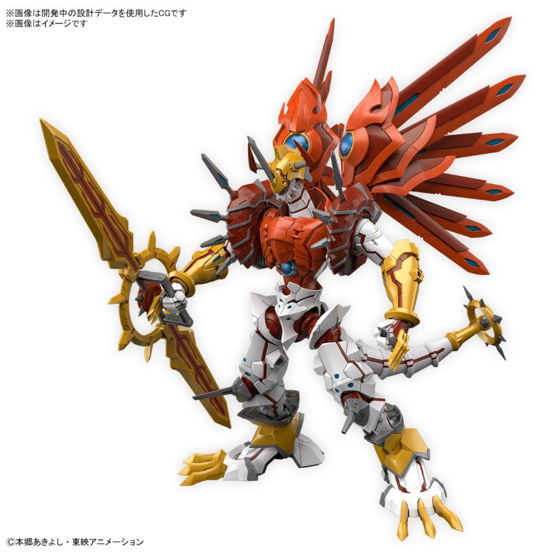 Digimon Data Squad - ShineGreymon Figure-rise Standard Amplified