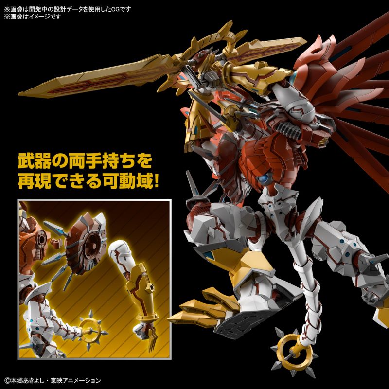 Digimon Data Squad - ShineGreymon Figure-rise Standard Amplified