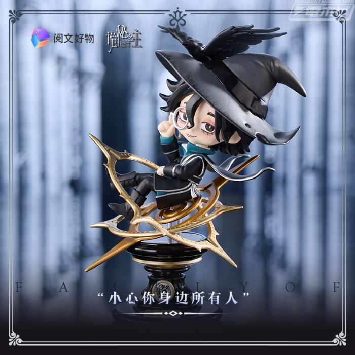Lord of Mysteries Amon Time Angel SD Figure