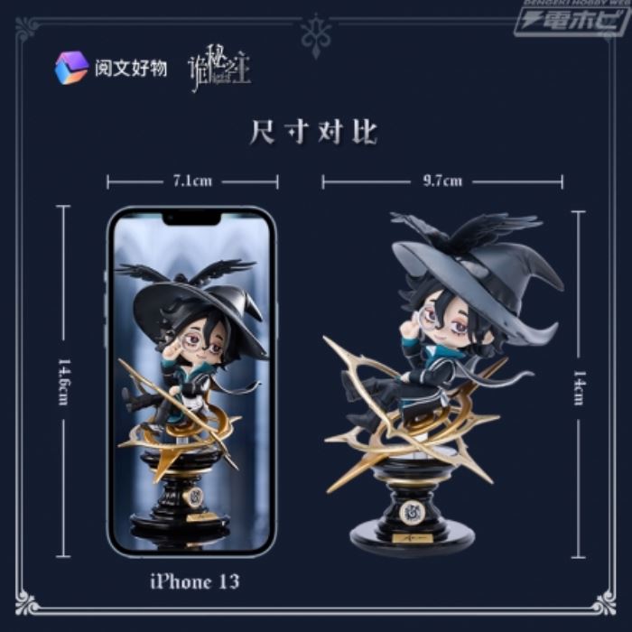 Lord of Mysteries Amon Time Angel SD Figure