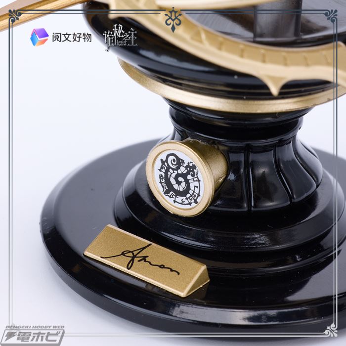 Lord of Mysteries Amon Time Angel SD Figure