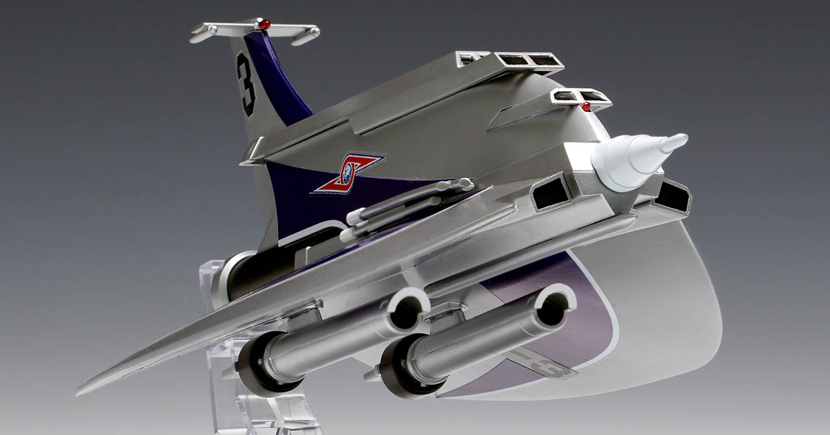 Ultra Hawk 3
