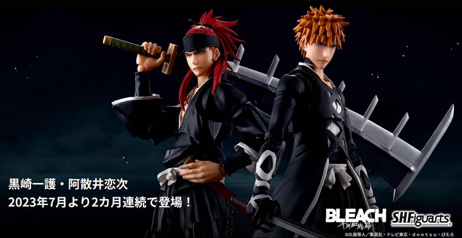 Bleach: S.H.Figuarts Ichigo Kurosaki -Bankai: Tensa Zangetsu- & Renji Abarai