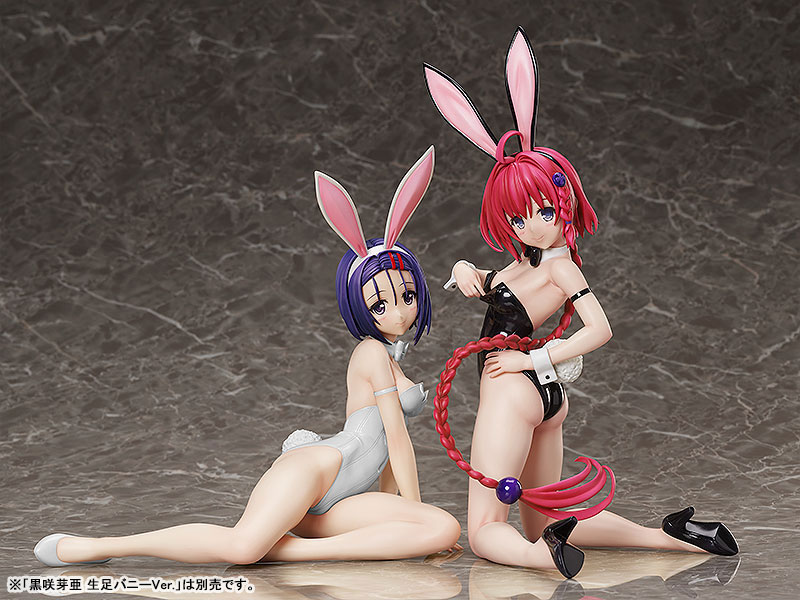 To Love-Ru Darkness Haruna Sairenji Bare Leg Bunny Ver. 1/4