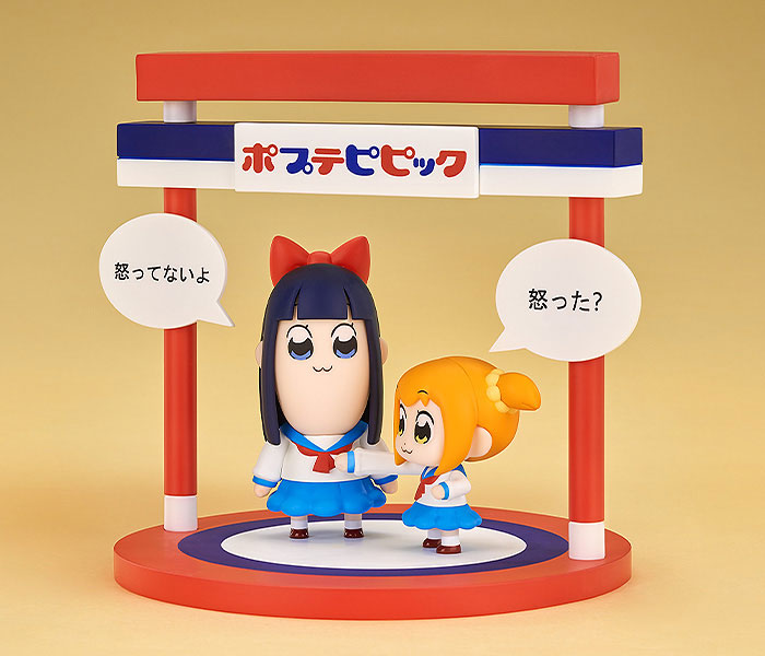 Chibi Figure Pop Team Epic Popuko & Pipimi