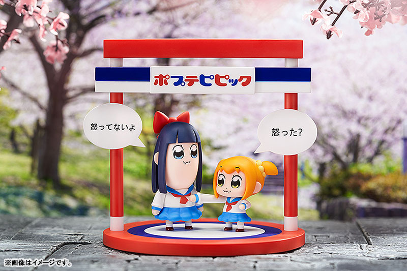 Chibi Figure Pop Team Epic Popuko & Pipimi