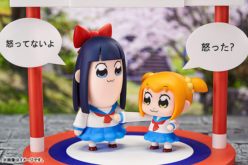 Chibi Figure Pop Team Epic Popuko & Pipimi