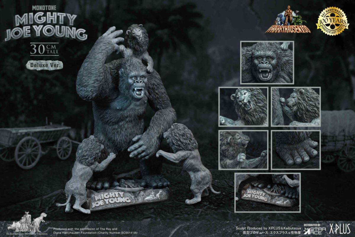 MIGHTY JOE YOUNG (MONOCHROME VERSION) DELUXE