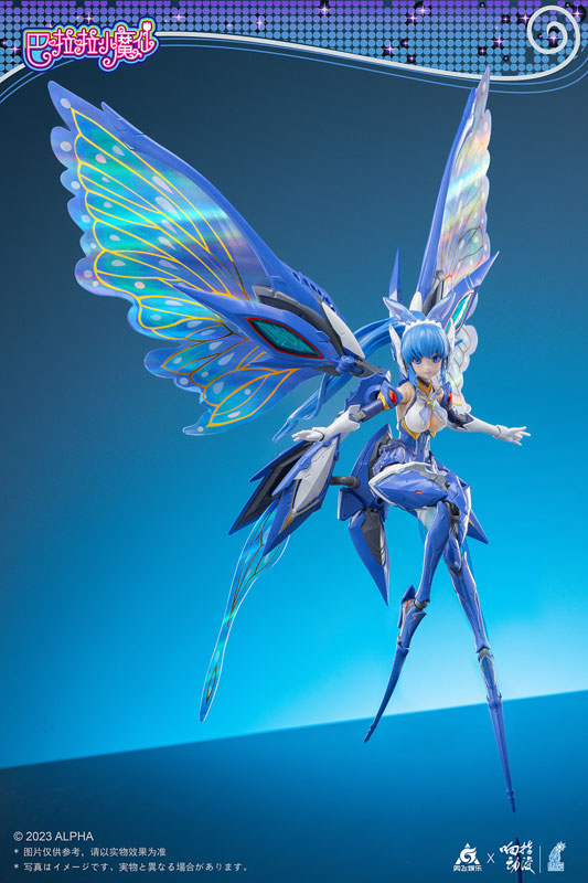 Balala, Little Magic Fairy Mei Qi 1/12