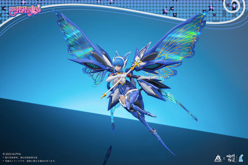 Balala, Little Magic Fairy Mei Qi 1/12