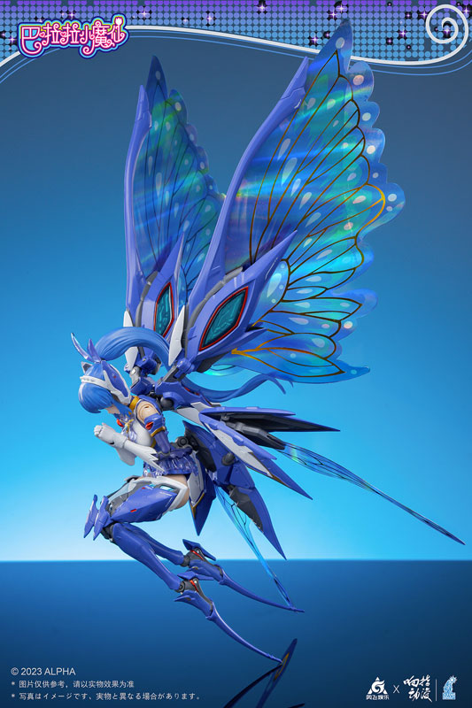 Balala, Little Magic Fairy Mei Qi 1/12