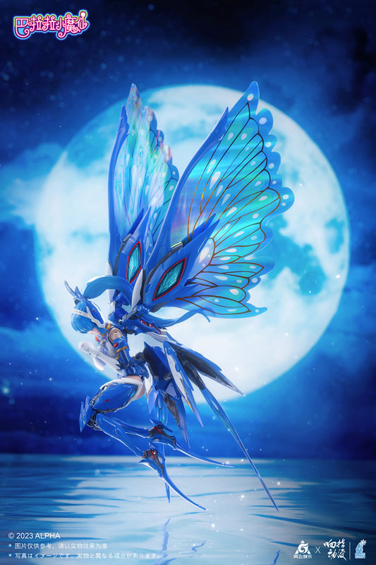 Balala, Little Magic Fairy Mei Qi 1/12